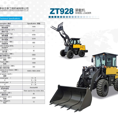 ZT928 WHEEL LOADER
