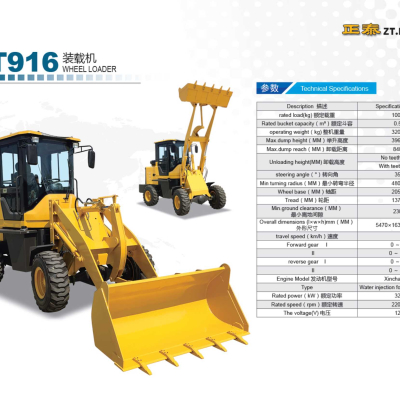ZT916 wheel loader
